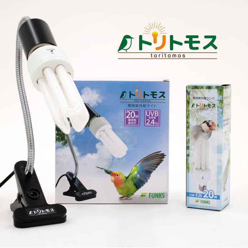 Bird Cage UVB Light Combo Kit 2.4% UVB UVA 20W Compact Fluorescent Bulb H160721